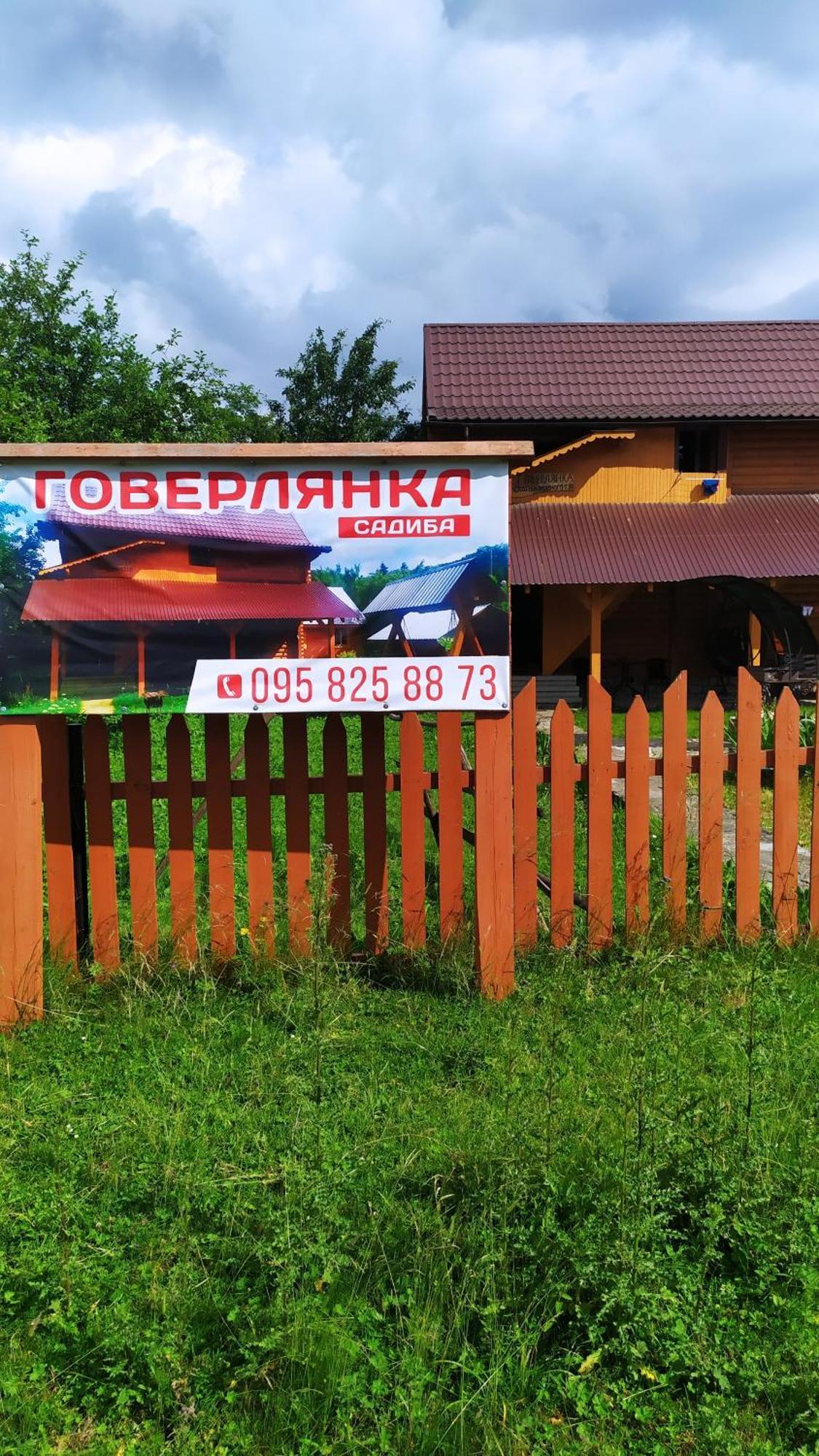 Говерлянка Vila Vorokhta Exterior foto
