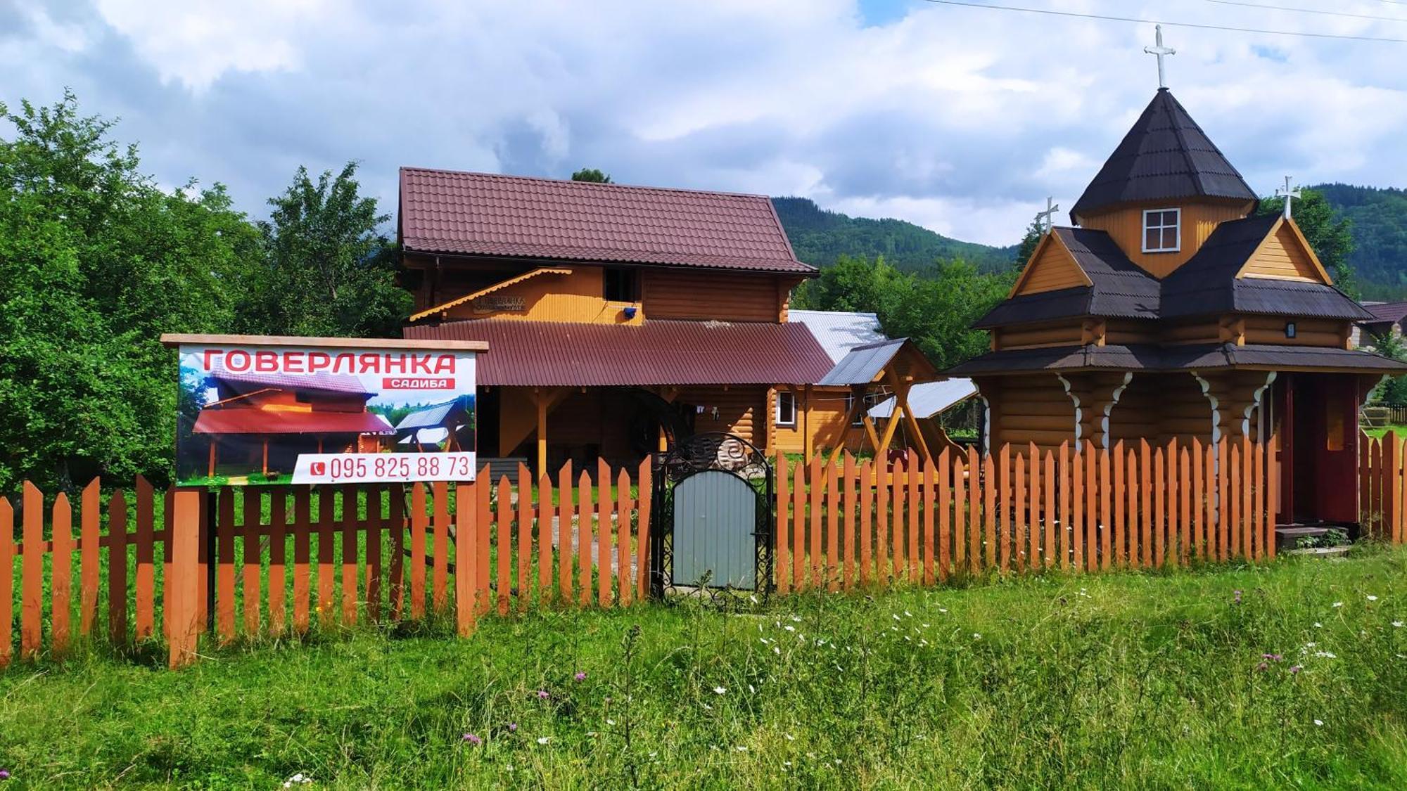 Говерлянка Vila Vorokhta Exterior foto